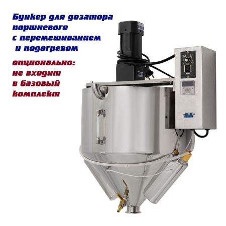 Дозатор поршневой G2WTD (100-1000 мл. 2гол., пастообразный) Foodatlas Pro